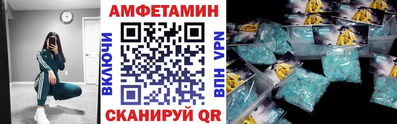 наркотики  ссылка на мегу вход  Амфетамин Premium  Белореченск 