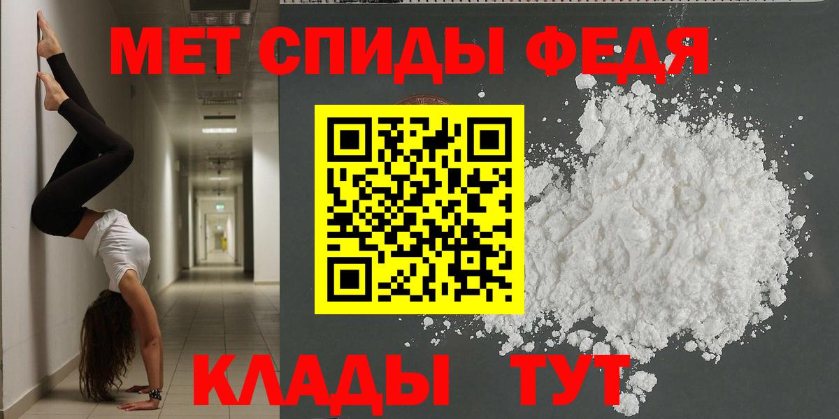 Amphetamine  Белореченск  АМФ 98% 