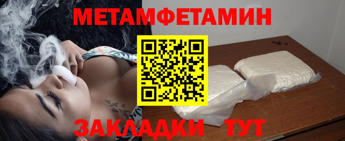 Амфетамин  АМФЕТАМИН 97%  Вход с VPN  Белореченск 