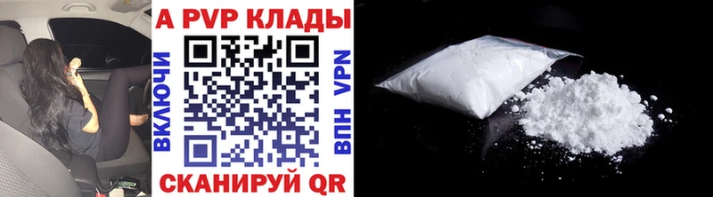 Alpha PVP Соль  Белореченск 