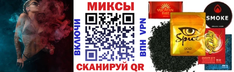 Бутират буратино  Белореченск 