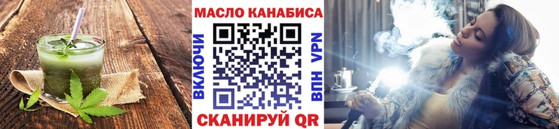 Печенье с ТГК марихуана  где купить наркотик  Белореченск 