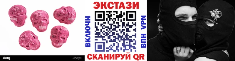 Ecstasy mix  Белореченск 