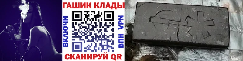 гидра ONION купить наркоту Белореченск ГАШИШ Premium