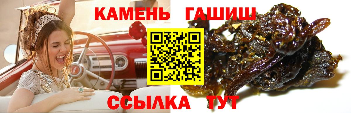 Гашиш  ГАШИШ ice o lator  Белореченск  Гашиш AMNESIA HAZE 