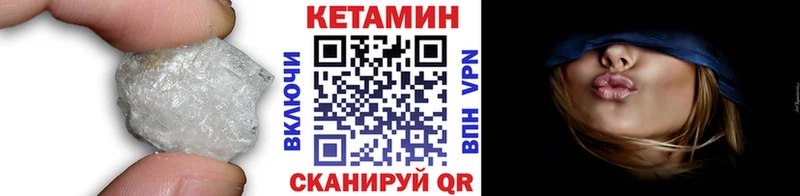 маркетплейс официальный сайт  MEGA tor  Белореченск  как найти закладки  КЕТАМИН VHQ 