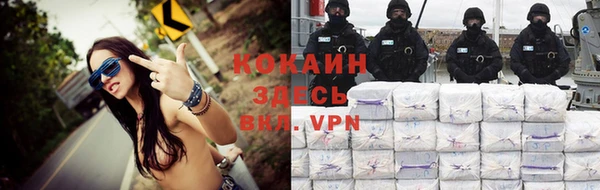 мефедрон Нефтегорск