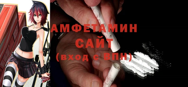 кокаин VHQ Болотное