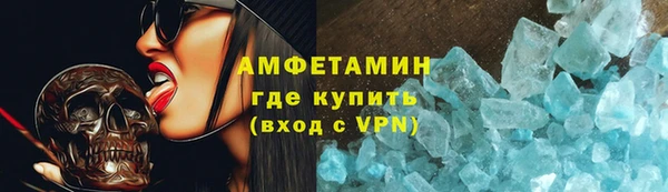 кокаин премиум Бикин
