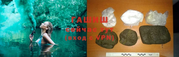 мефедрон Нефтегорск