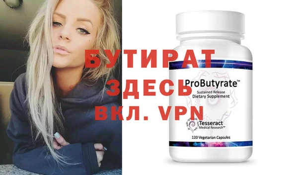 меф VHQ Нефтекумск
