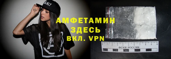 мефедрон Нефтегорск