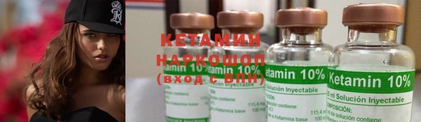 кристаллы Билибино