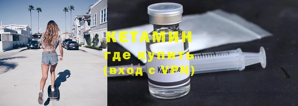 мефедрон Нефтегорск