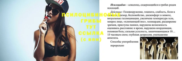 МДМА Навашино