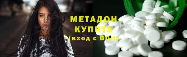 мефедрон Нефтегорск