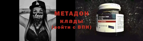 МДМА Навашино