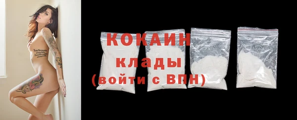 гашишное масло Беслан