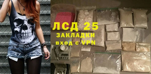 кокаин перу Болхов