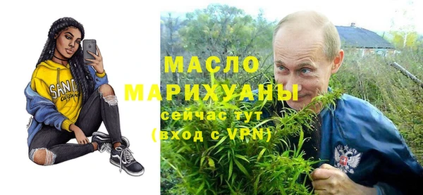 меф VHQ Нефтекумск