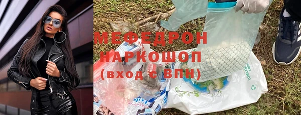 меф VHQ Нефтекумск