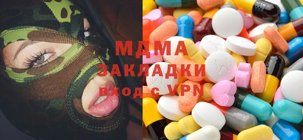 меф VHQ Нефтекумск