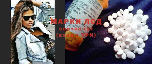 МДМА Навашино
