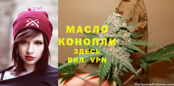 меф VHQ Нефтекумск