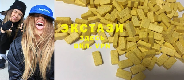 мефедрон Нефтегорск