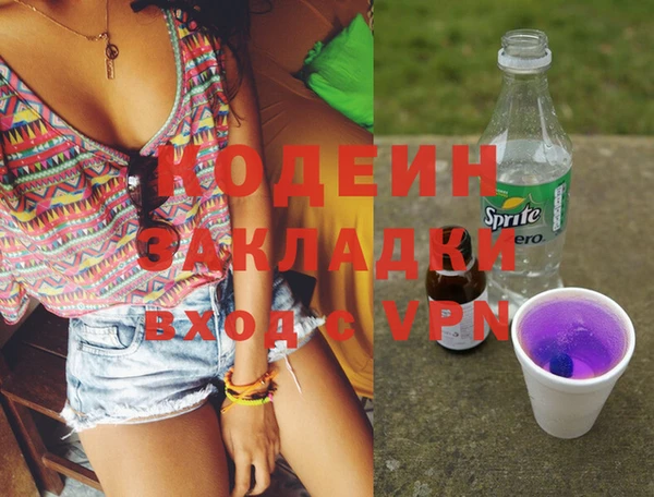 МДМА Навашино