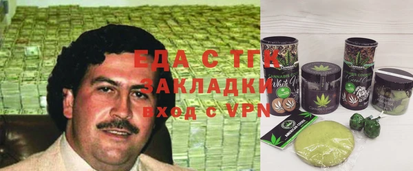 мефедрон Нефтегорск