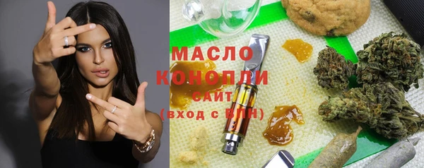 меф VHQ Болохово