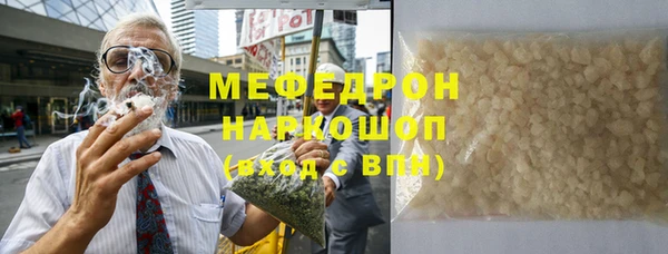 МДМА Навашино