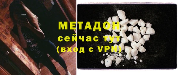 кокаин премиум Бикин