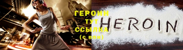 мефедрон Нефтегорск