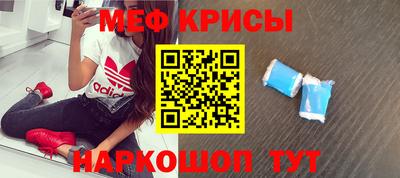 наркотики Абакан