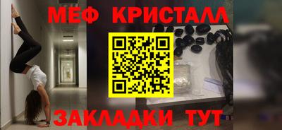 стафф Аргун