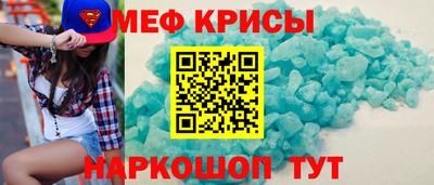 стафф Аргун