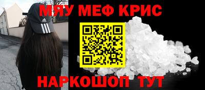 стафф Аргун