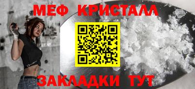 гидра Апшеронск