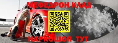 гидра Апшеронск