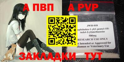 стафф Аргун