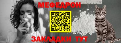 гидра Апшеронск