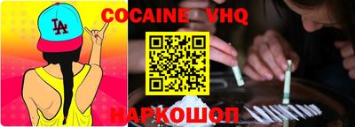 spice Апрелевка