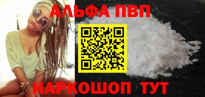 эйфоретик Апрелевка