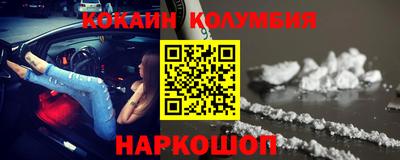 PSILOCYBIN Абинск
