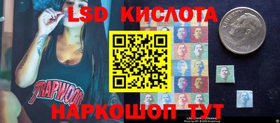 стафф Аргун