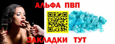 гидра Апшеронск