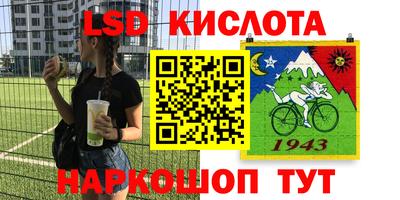 мефедрон Апшеронск