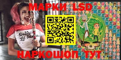 стафф Аргун